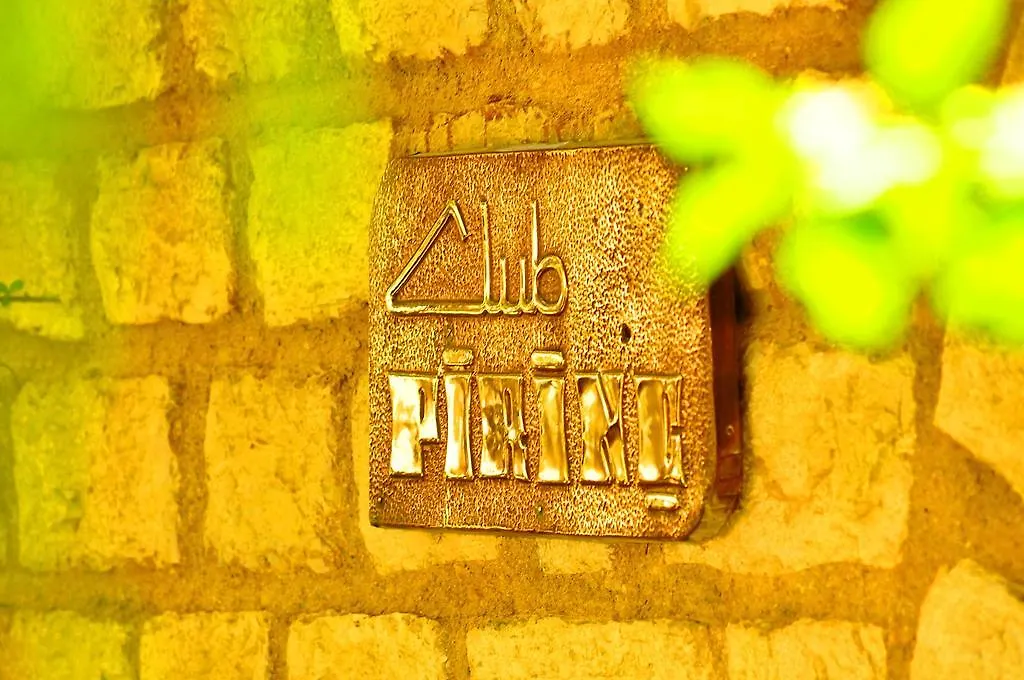 Club Pirinc Hotel Bodrum 3*,  Turchia